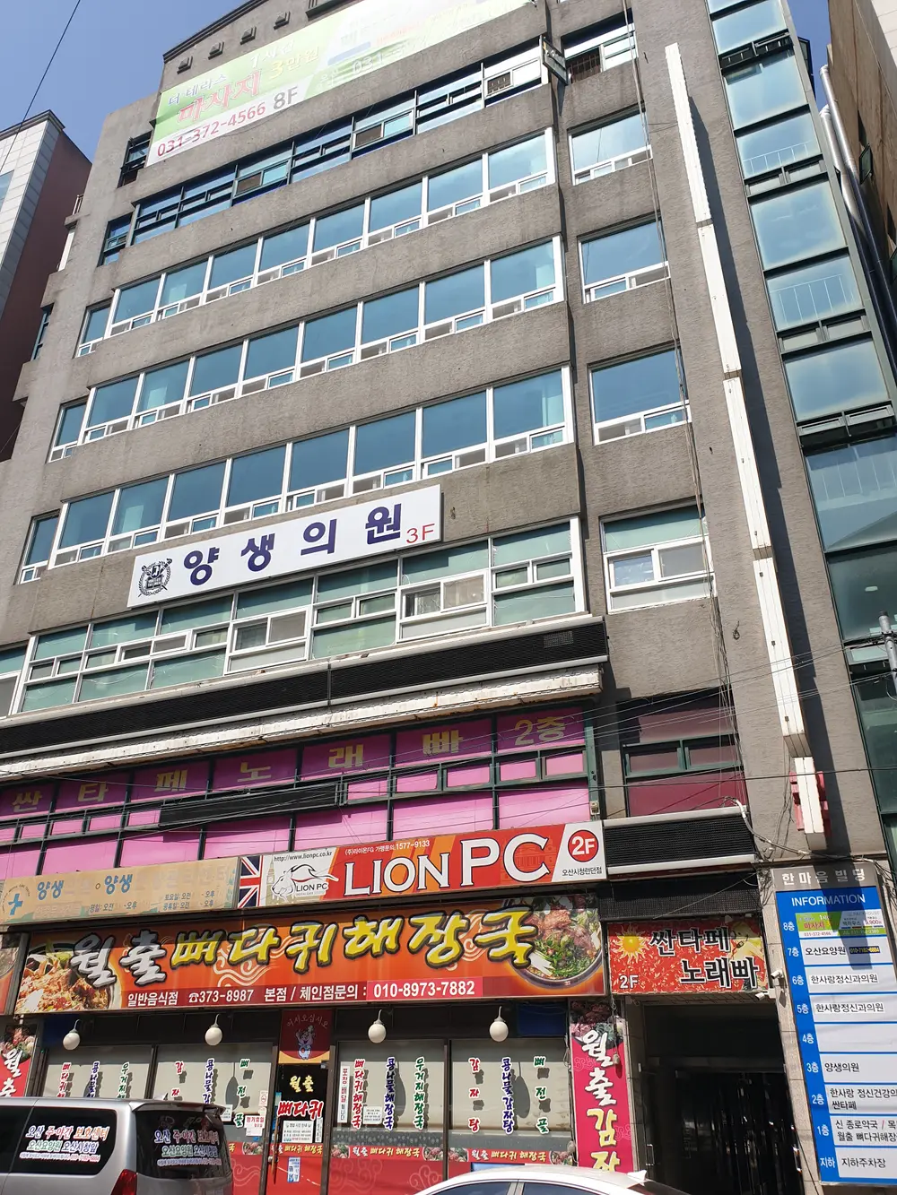 전경사진(2)