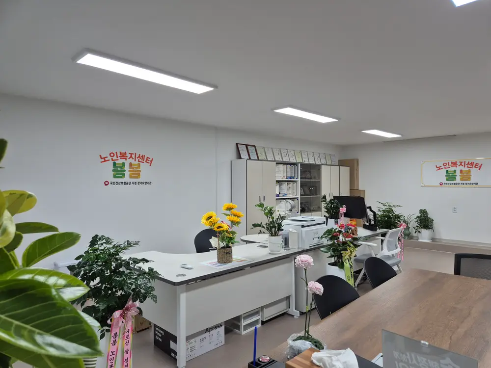봄봄노인복지센터 사진