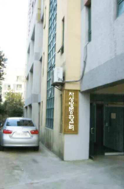 시설구조전경
