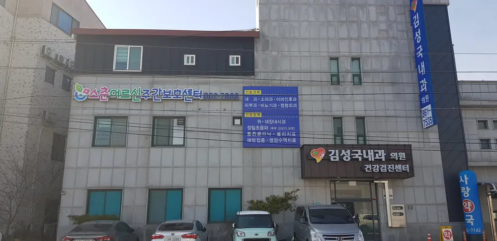 외관