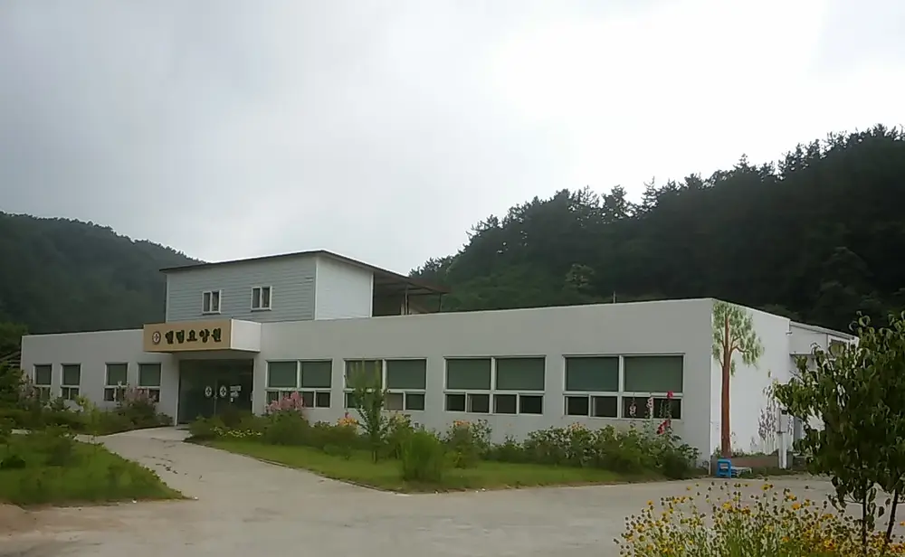 공주엘림요양원 사진