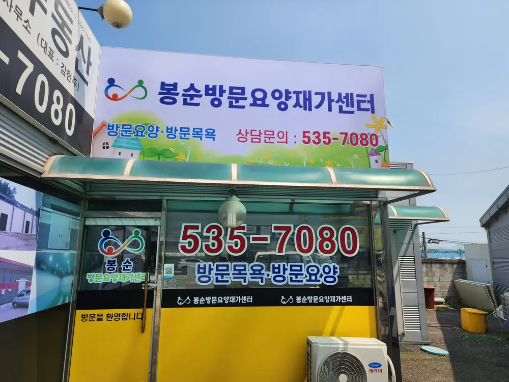 전경사진