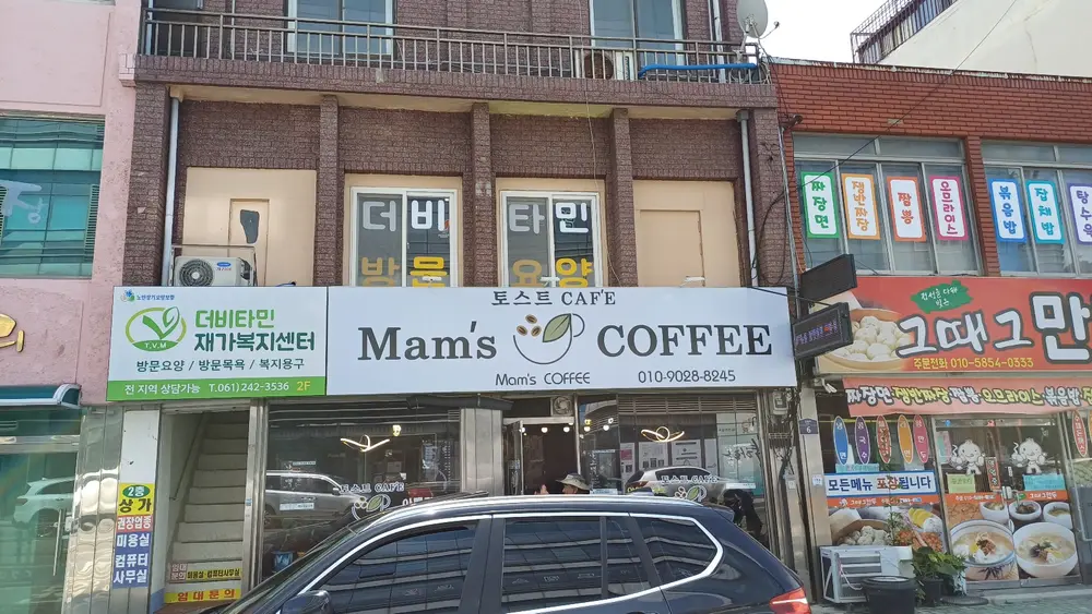 센터 외부 전경