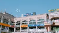 시설전경
