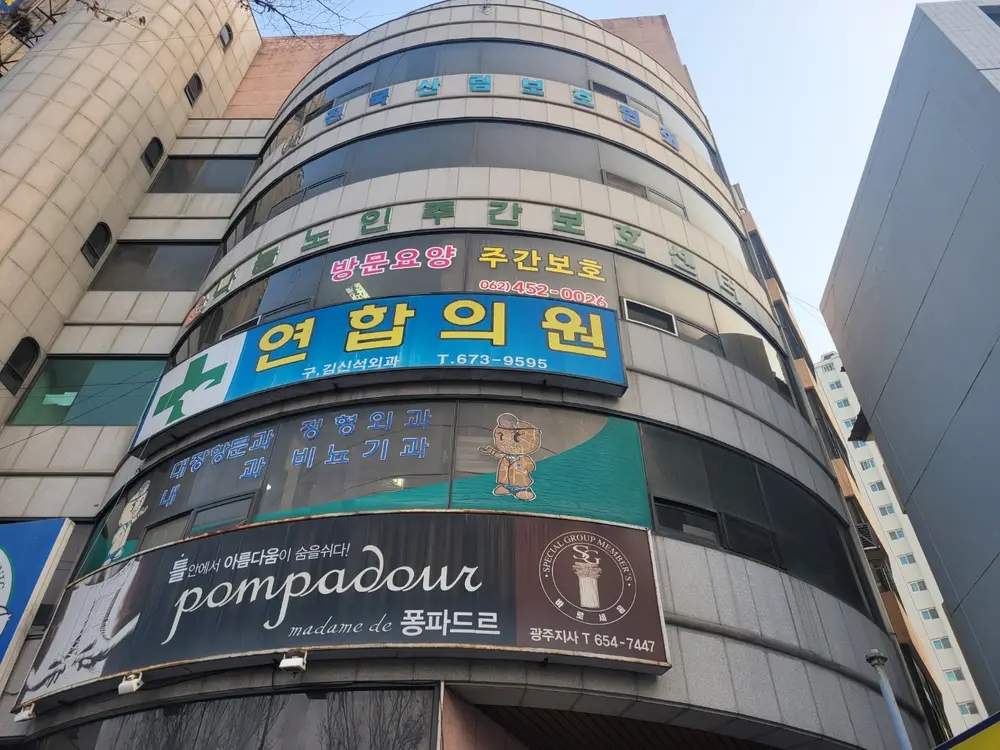 시설 외관 사진