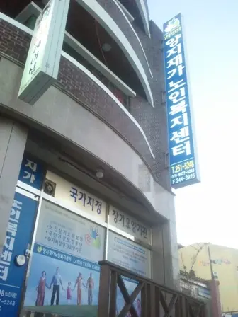 전경사진