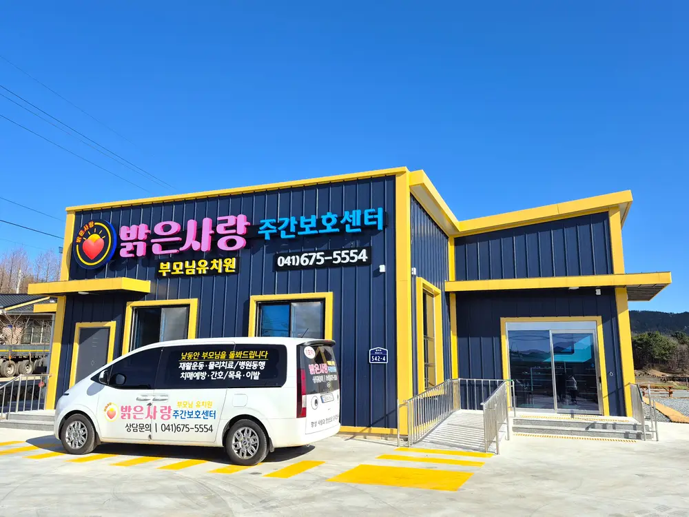 정면 시설 모습입니다