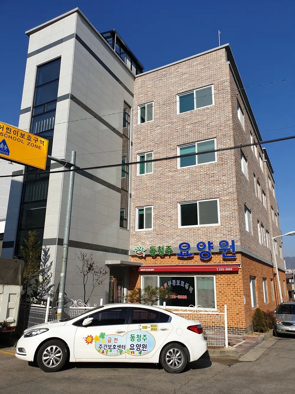 센터 전경입니다