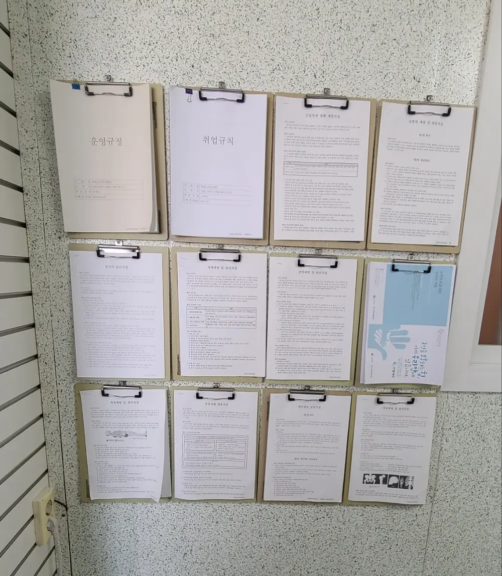 상시 게시물