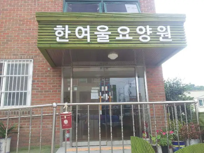 외부전경 3