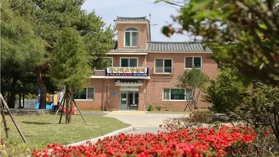 개나리요양센터 개원