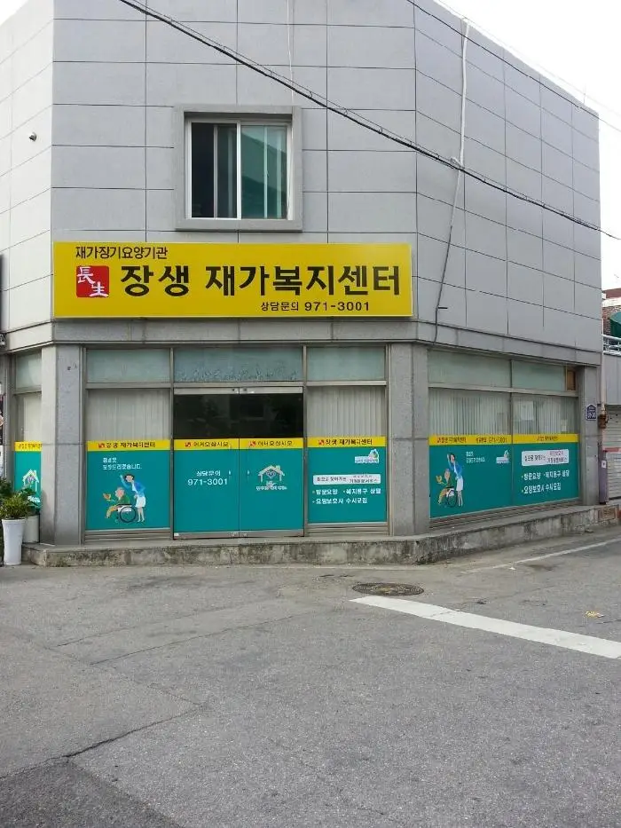 시설구조 전경