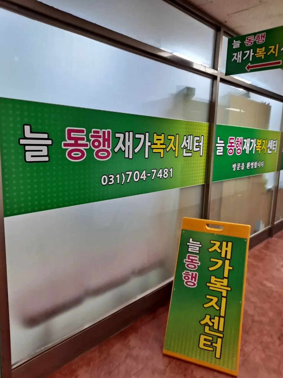 센터 전경