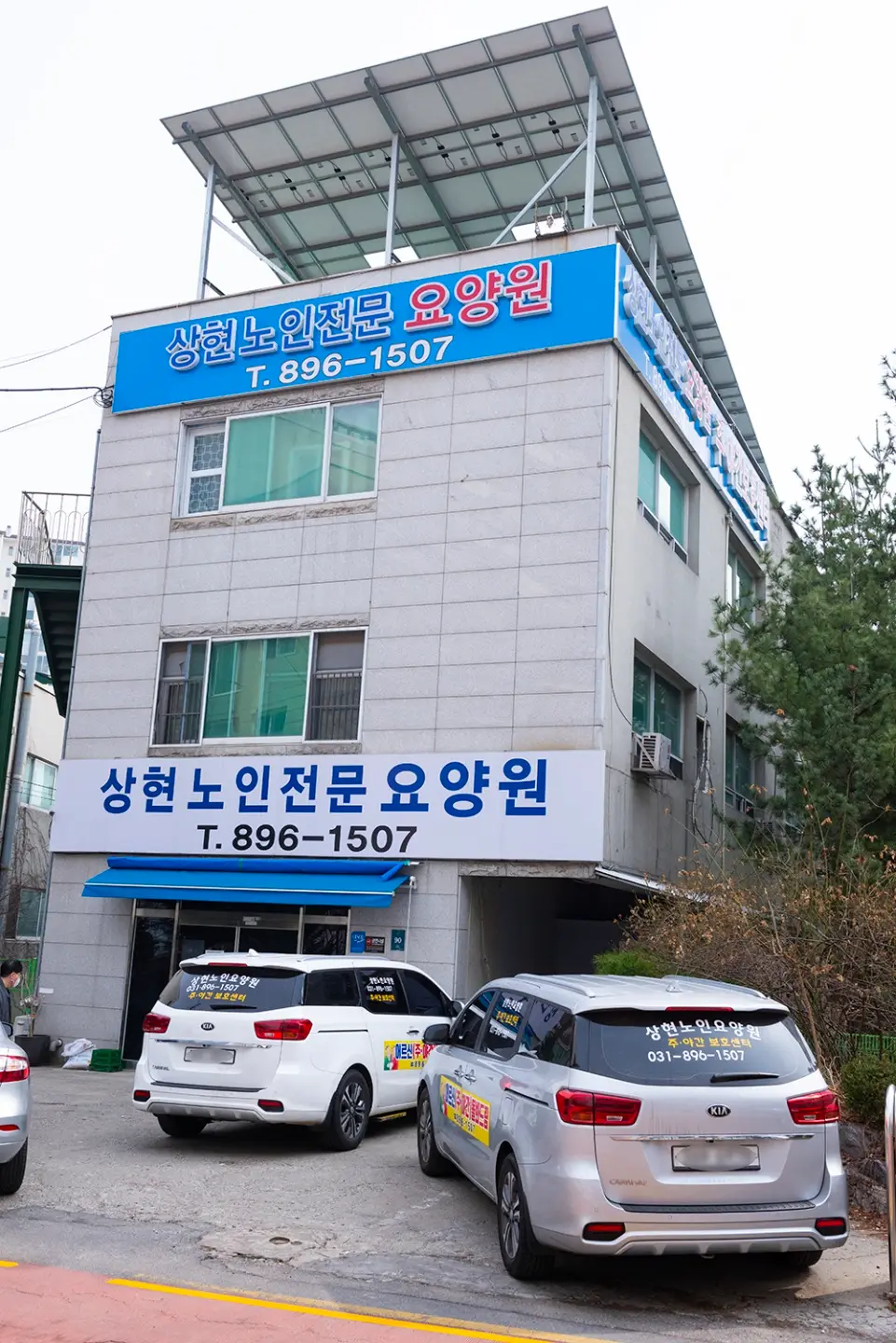 시설 전경