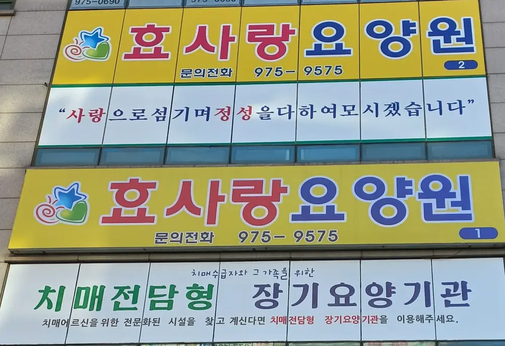 외관