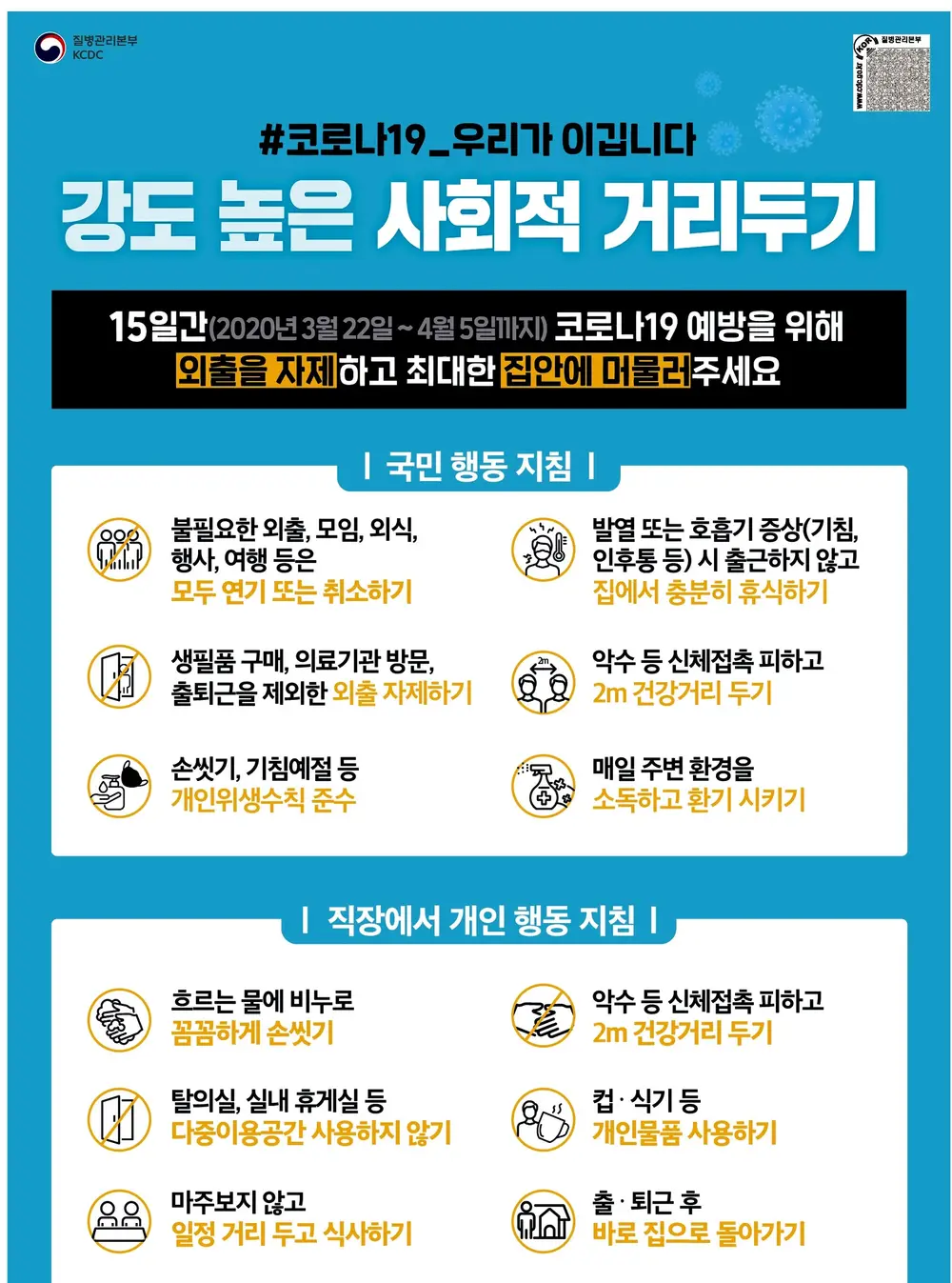 사랑드림방문요양센터 사진