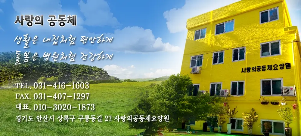 시설전경사진