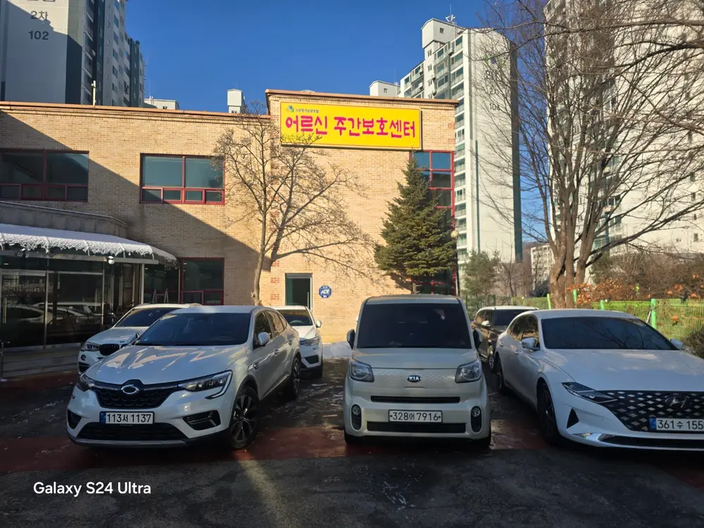 센터 전경