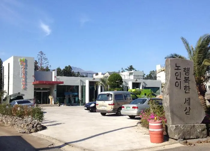 전경