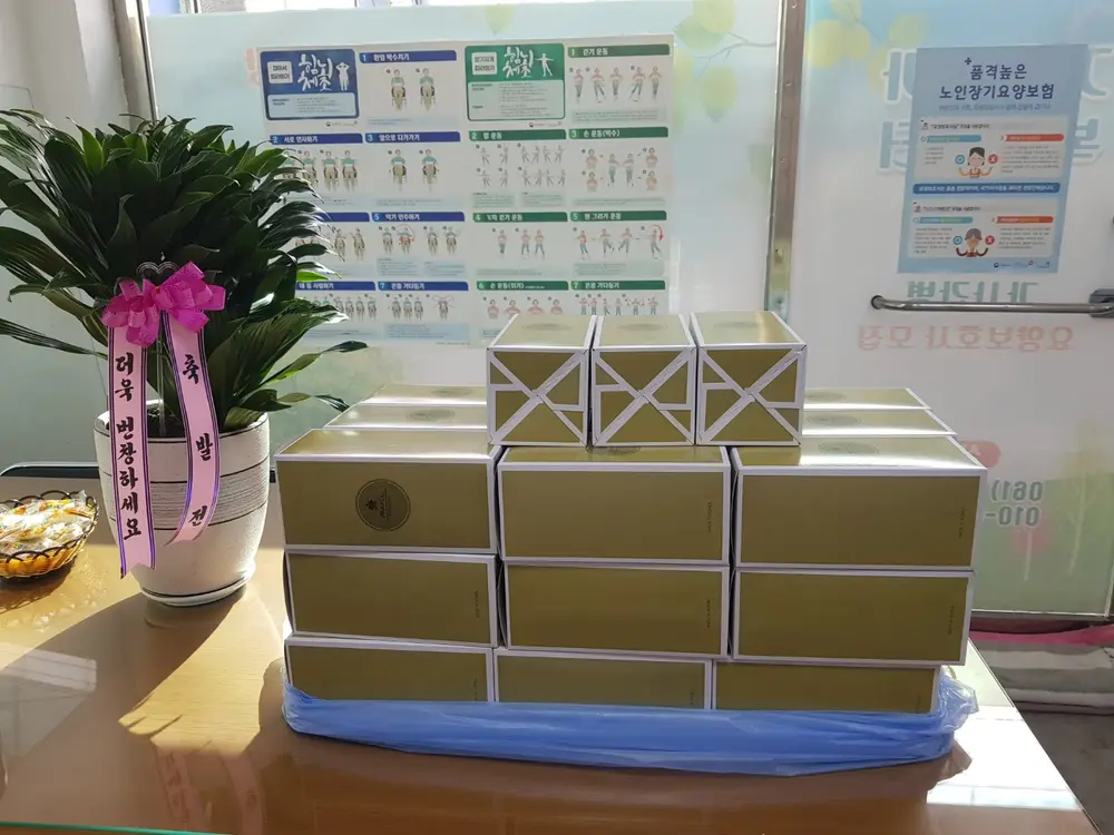 기념품 증정 1