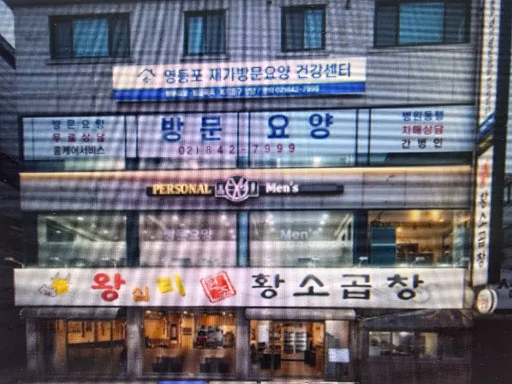회사 전경