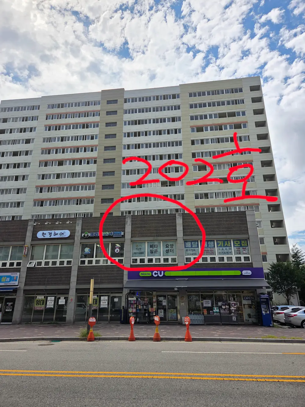 비타 방문요양센터 사진