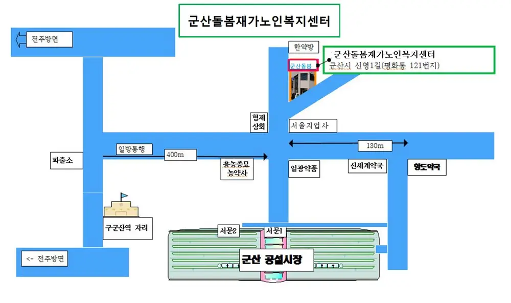 시설약도