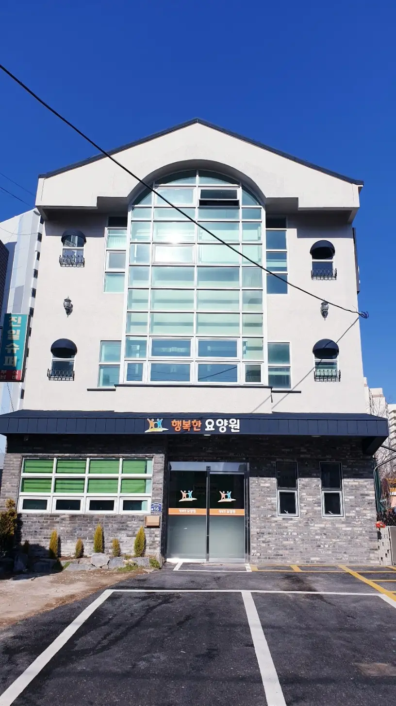 시설 전체 전경