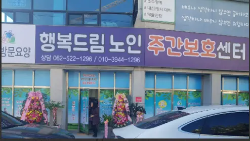 전경 사진