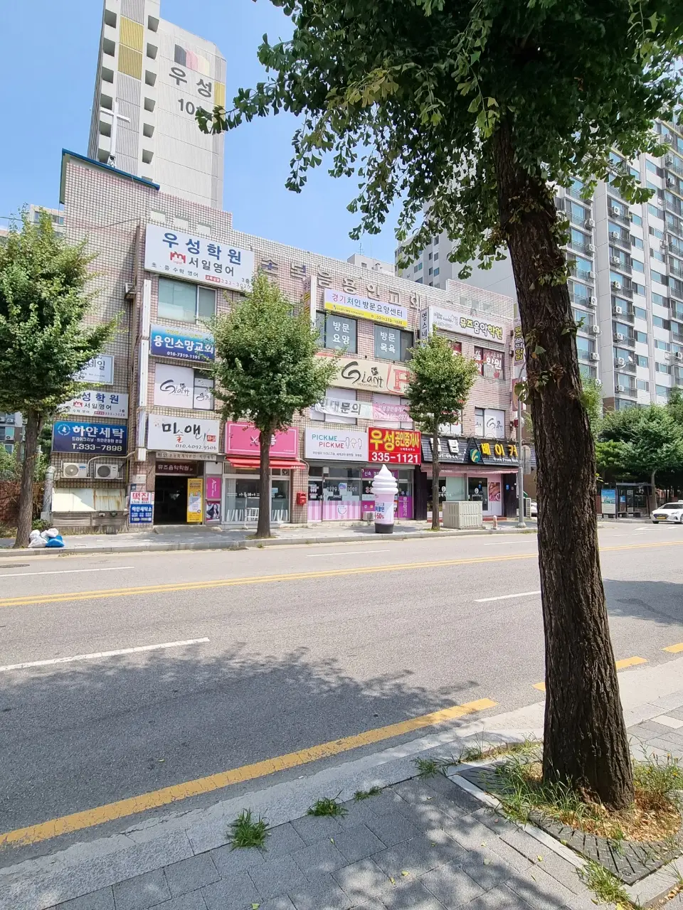 전경2-멀리서