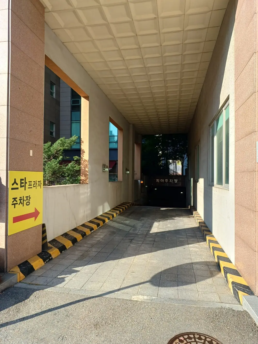주차장 출입구