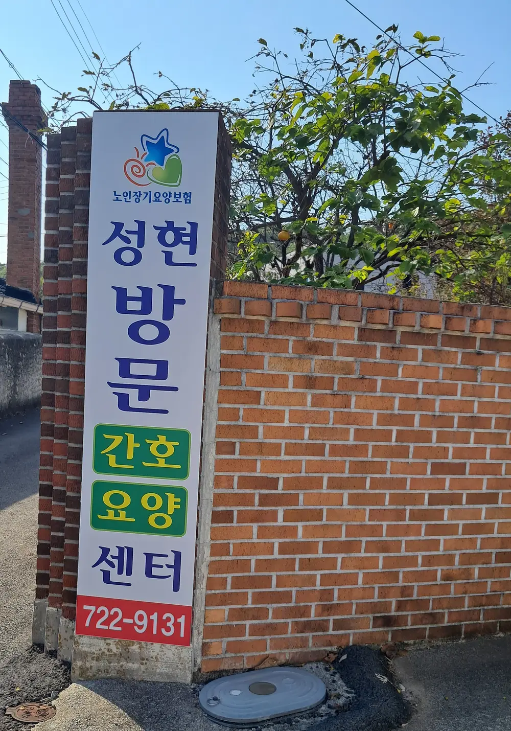센터입구사진