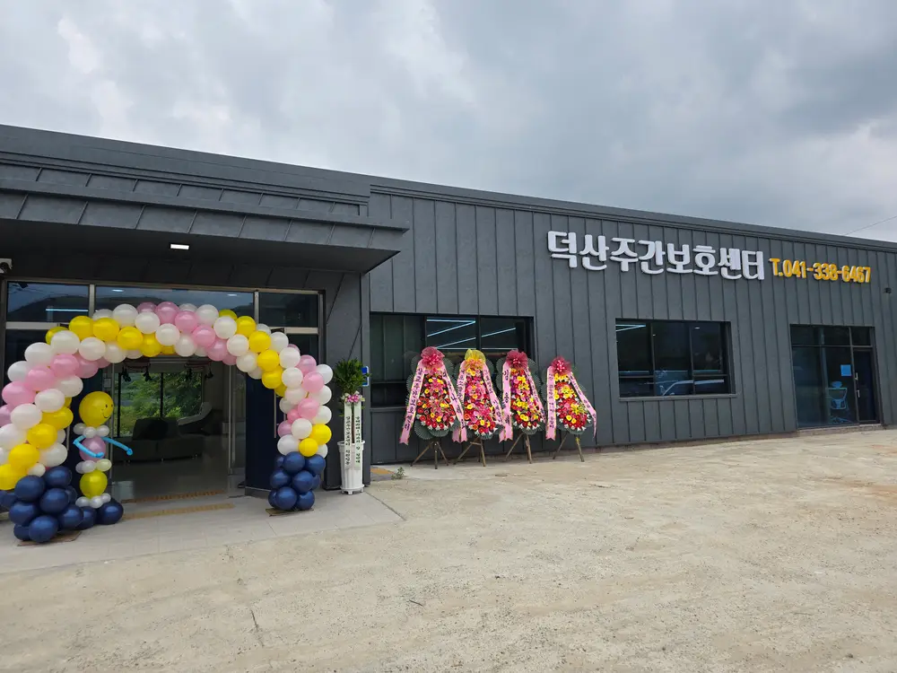 센터전경