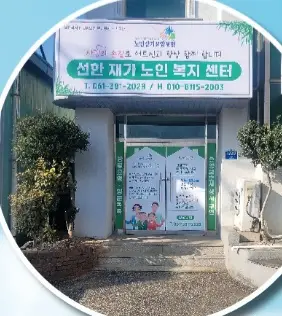 시설외관