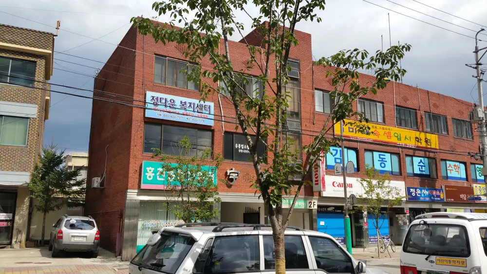 사무실 전경