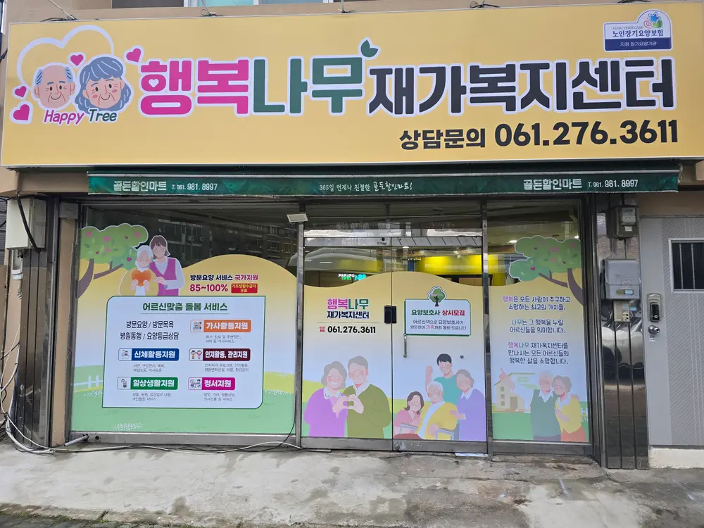 센터내부