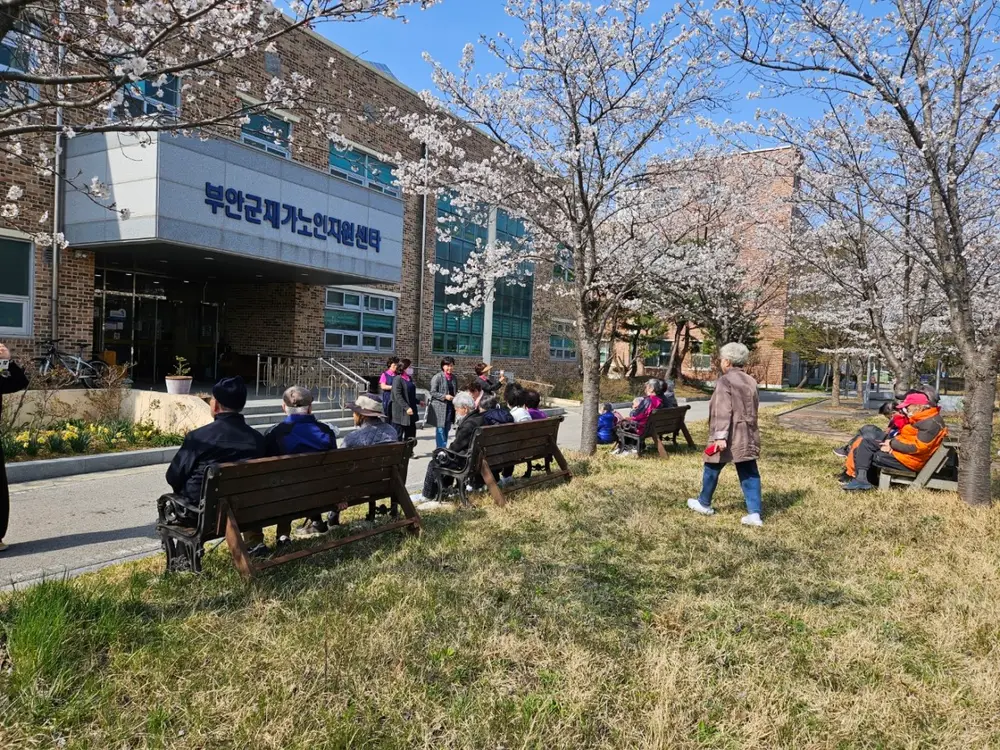부안군 재가노인지원센터 사진