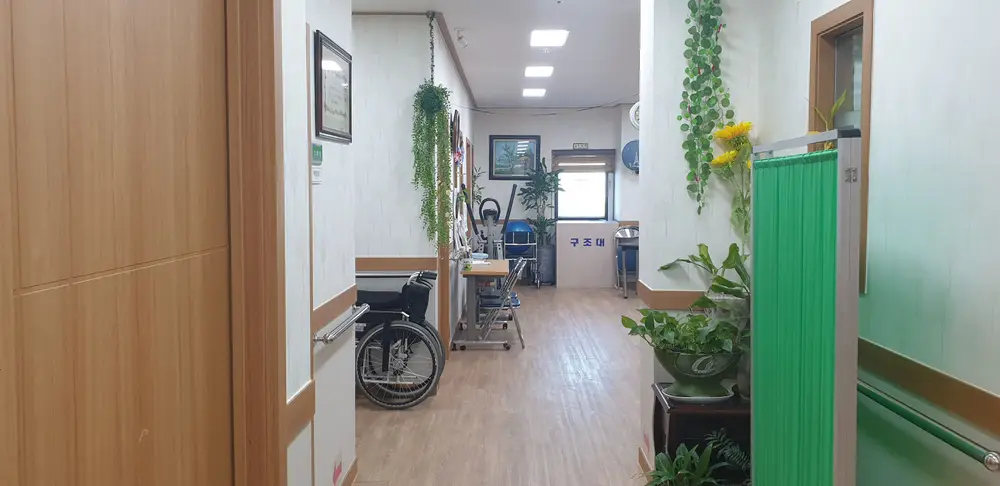중곡요양원 입니다