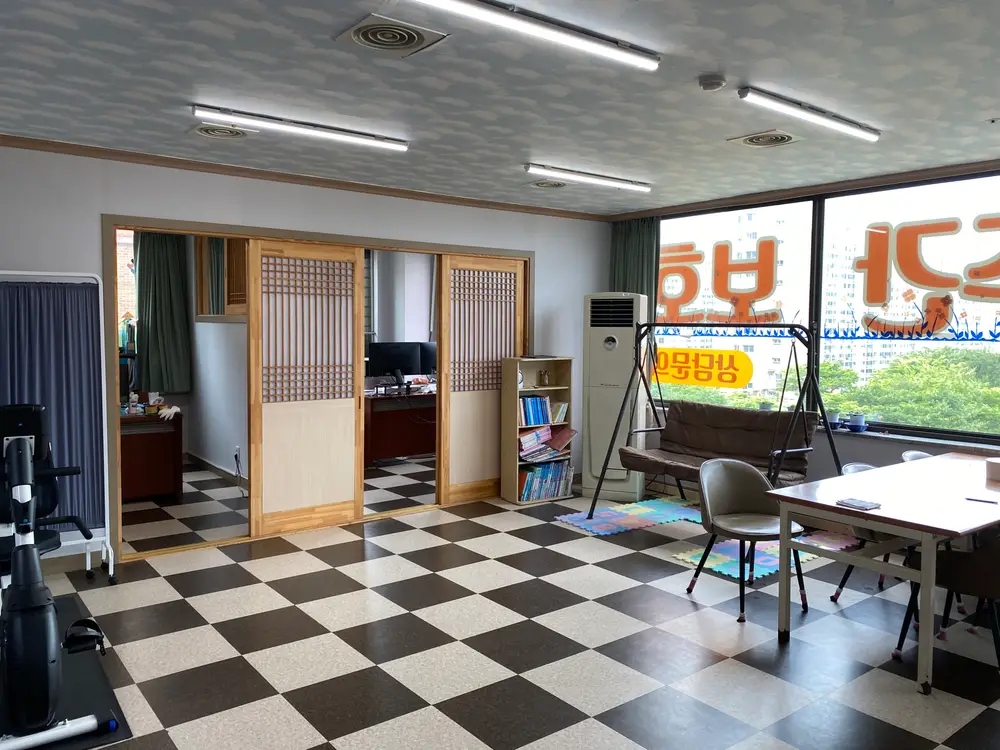 주간보호 생활실
