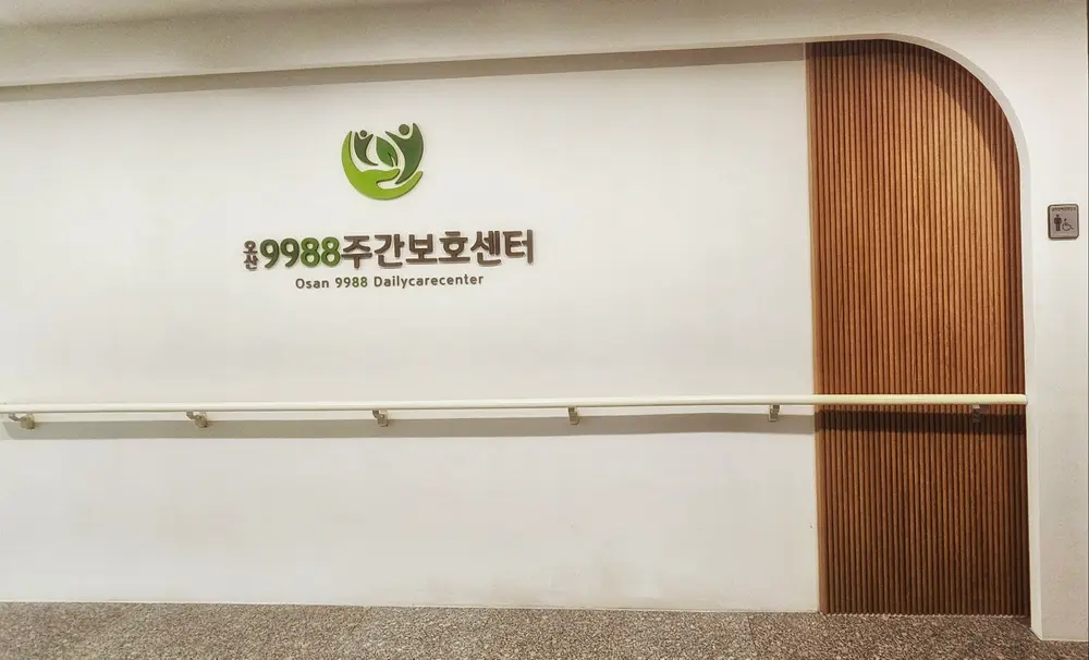 센터입구
