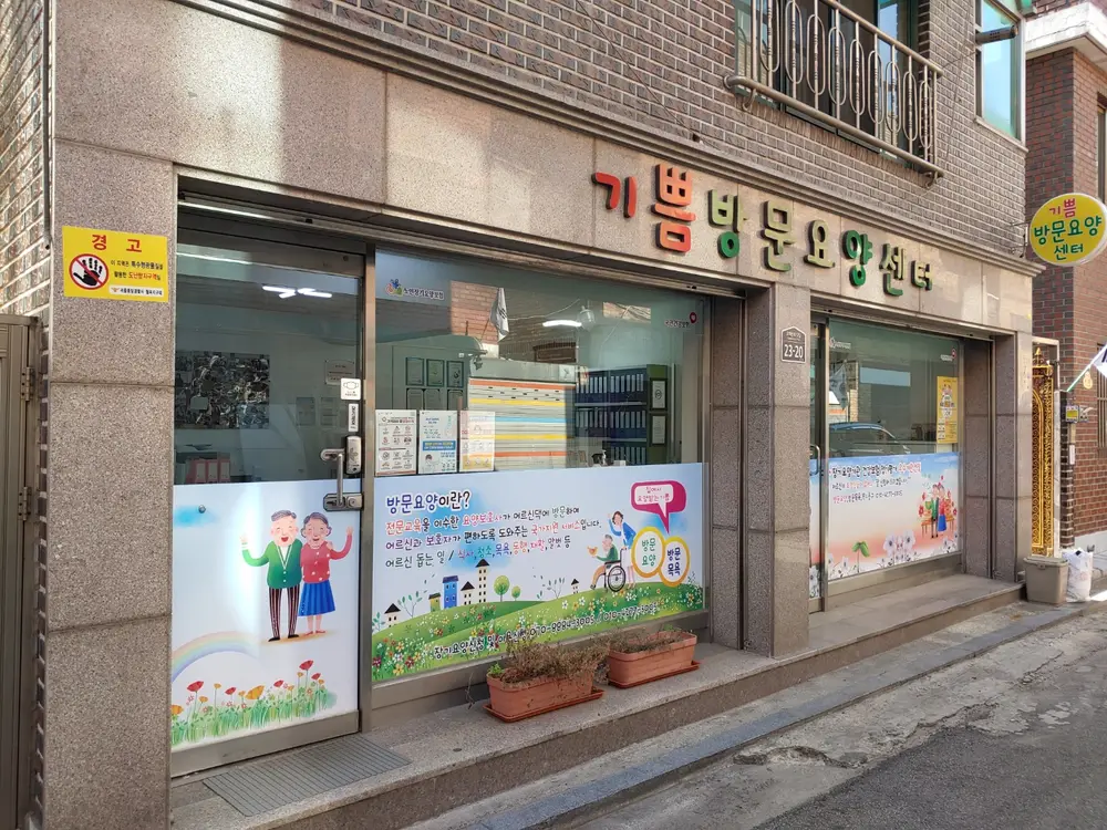 센터 외부2