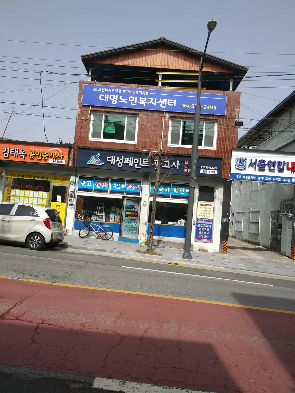 시설건물전경