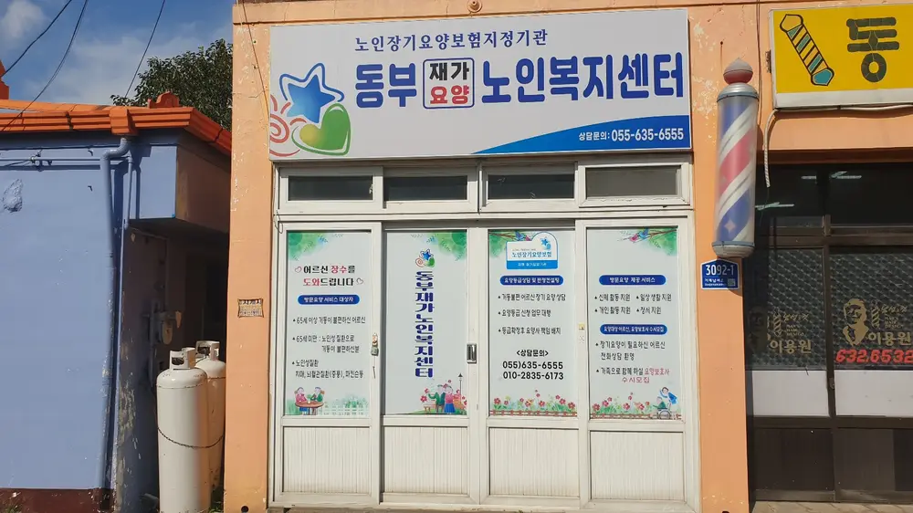 외부전경