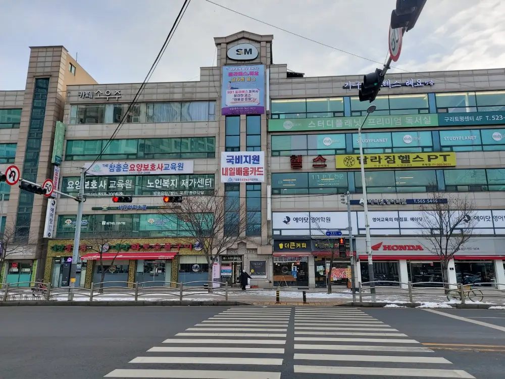 THE참좋은노인복지재가센터 사진