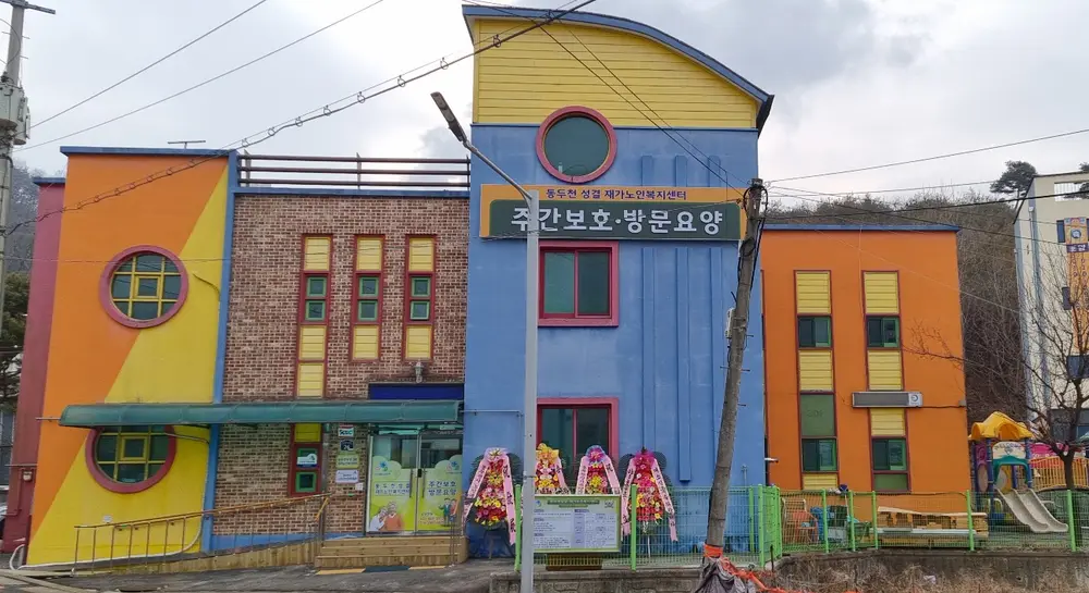 센터 전경