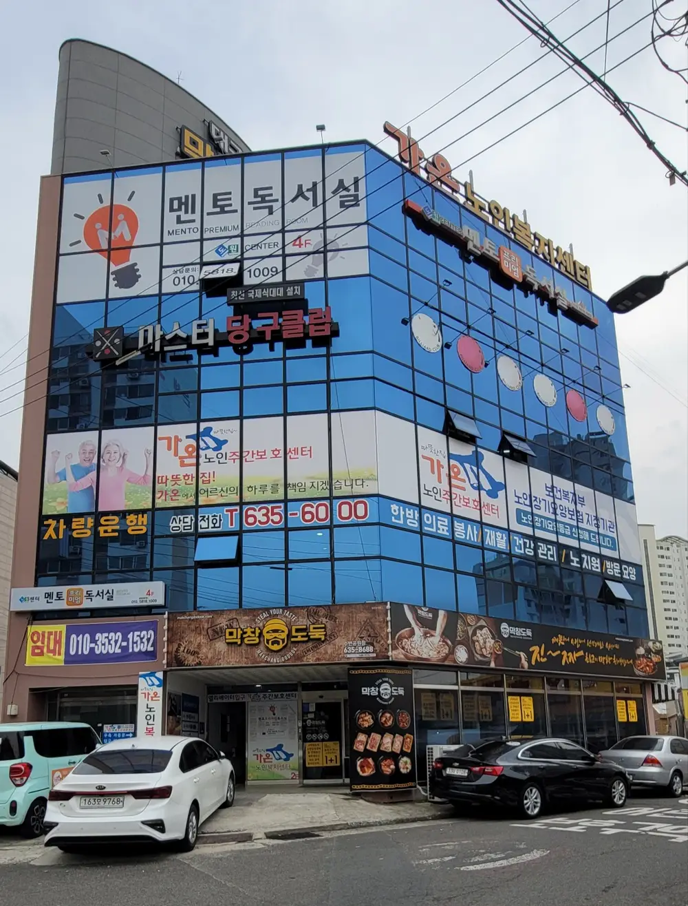 센터위치