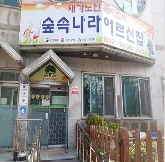 입구