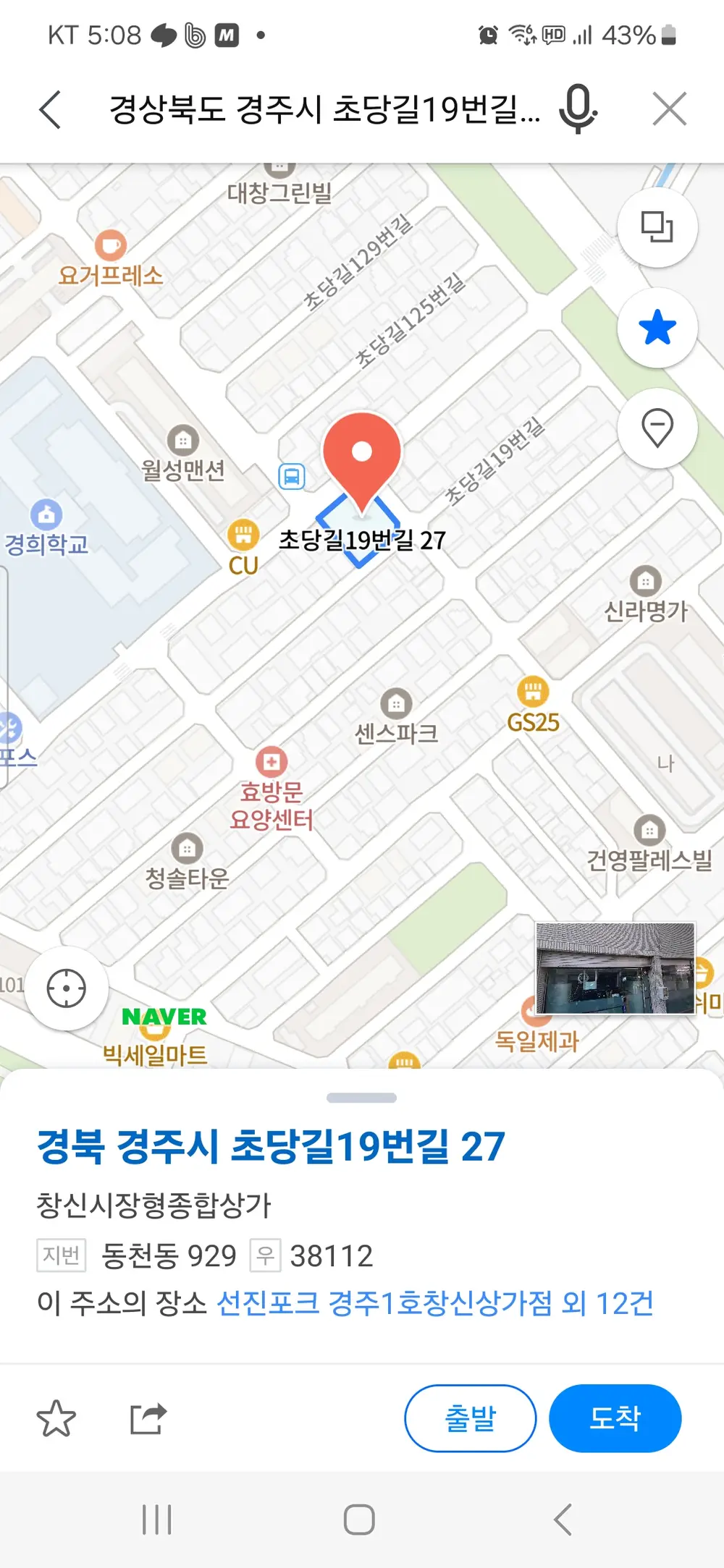 정다운재가노인복지센터 사진