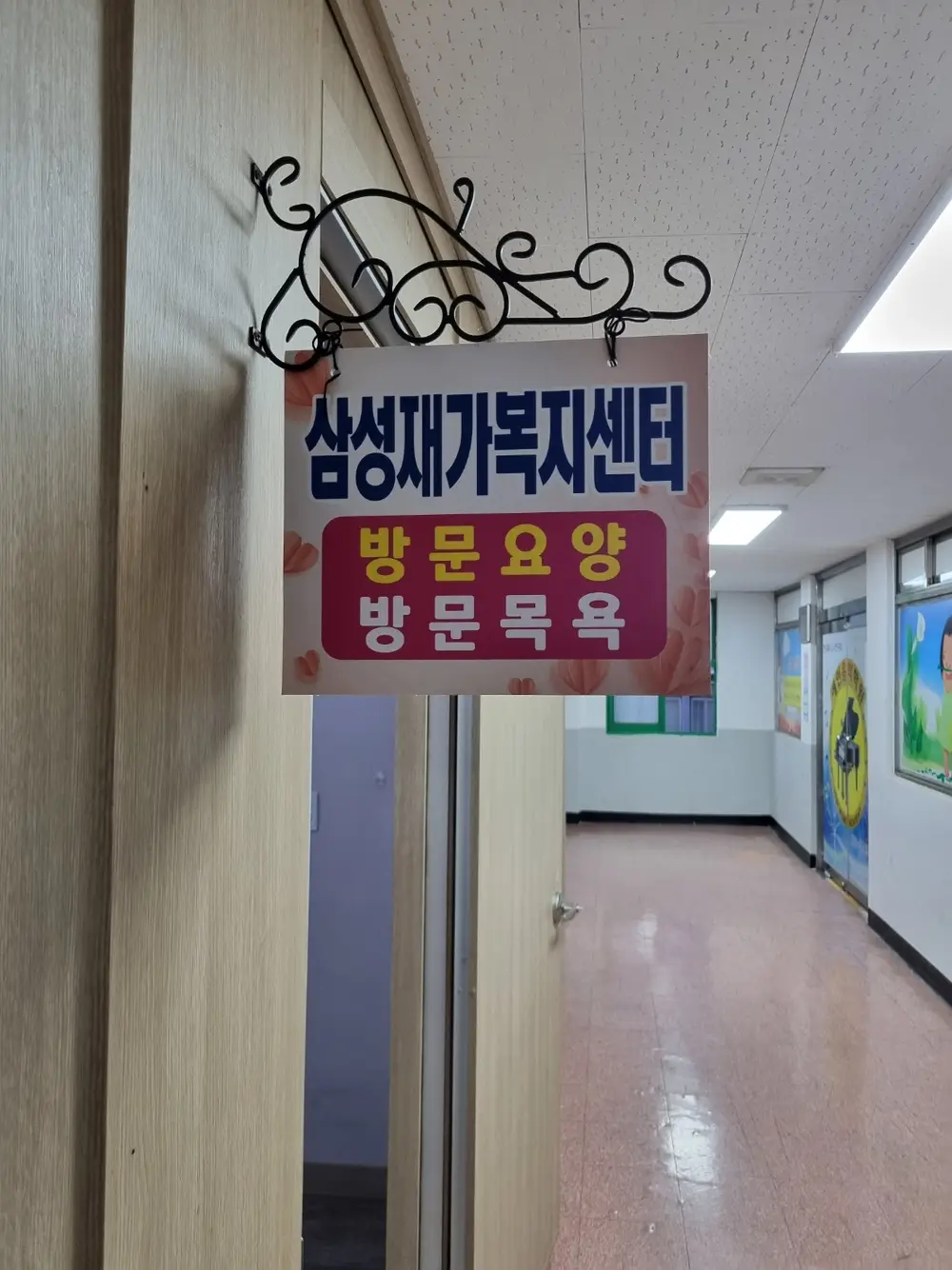 사진
