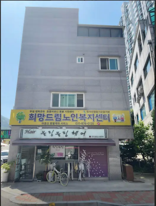 시설외부사진
